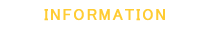information（インフォメーション）